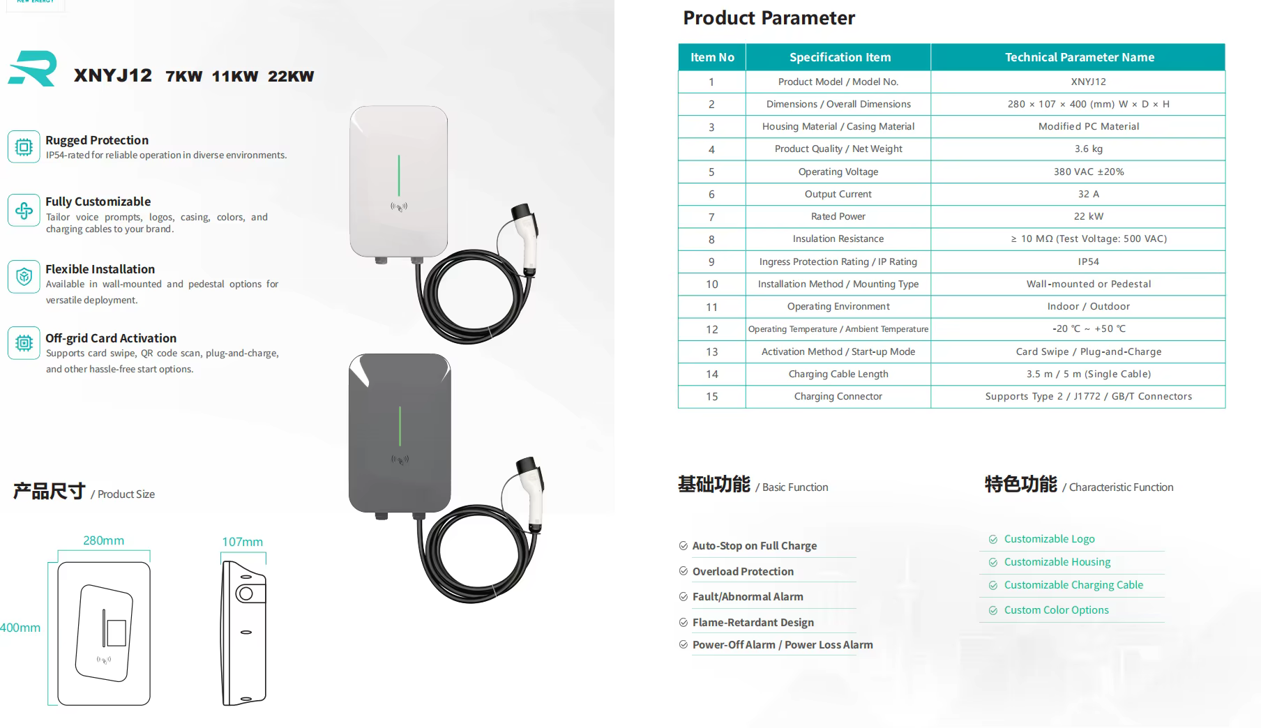 7KW EVSE Wallbox Type2 - AC Charging Station with RFID App Control Overcurrent Protection IP54 Waterproof